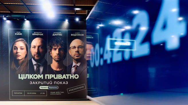 57 млн показів за два тижні. ПриватБанк просуває сервіси за допомогою кіно та інфлюенсерів. Як один із найбільших банків країни бореться за молодих клієнтів