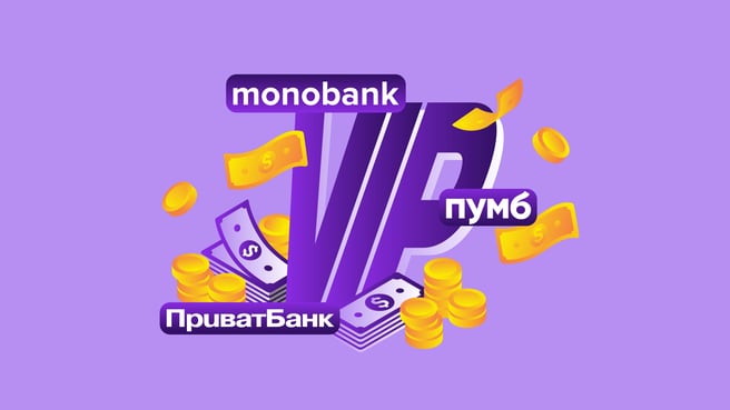 колаж Анастасія Савеленко