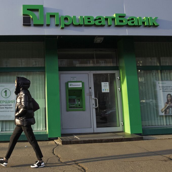 ПриватБанк: новини компанії, інформація про ПриватБанк — Forbes.ua