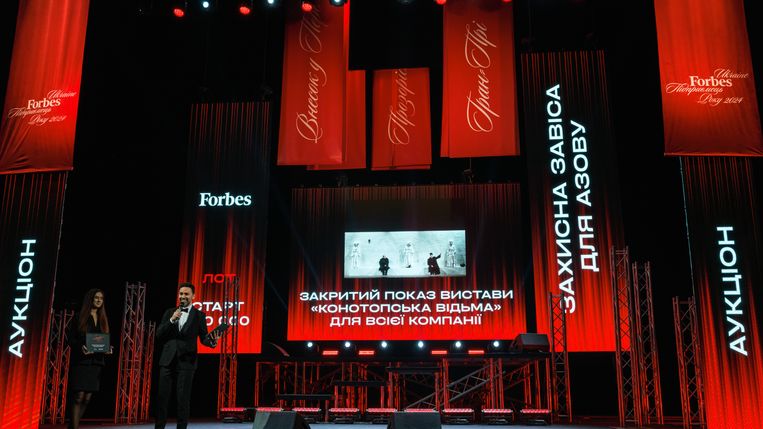 Сергей Пириев для Forbes Ukraine
