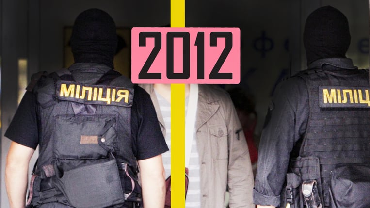 УНІАН