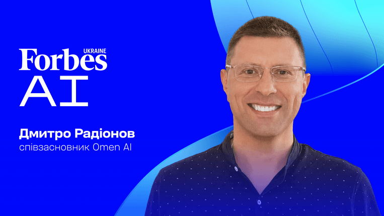 Дмитро Радіонов, Omev AI