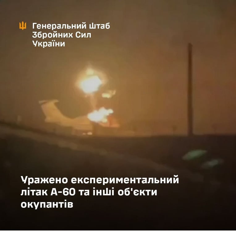 Генштаб ЗСУ