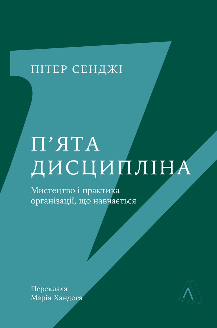 Видавнийтво «Лабораторія»