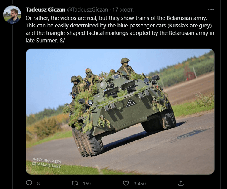 Скриншот с Твіттера /twitter.com/TadeuszGiczan