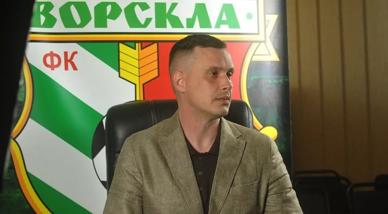 прес-служба