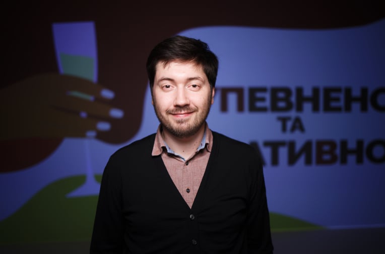 з особистого архіву