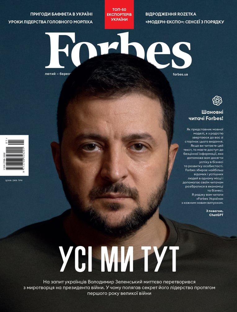 Олександр Чекменьов