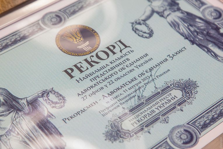 предоставлена пресс-службой