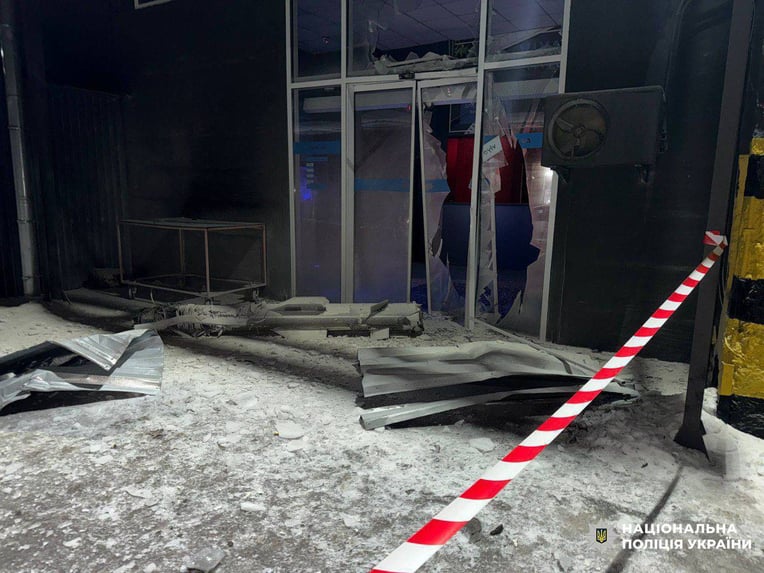 Національна поліція України