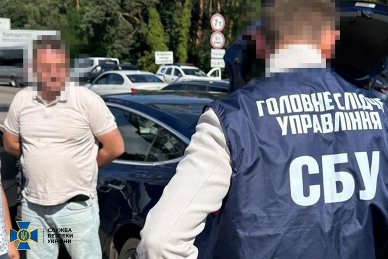Пресслужба СБУ