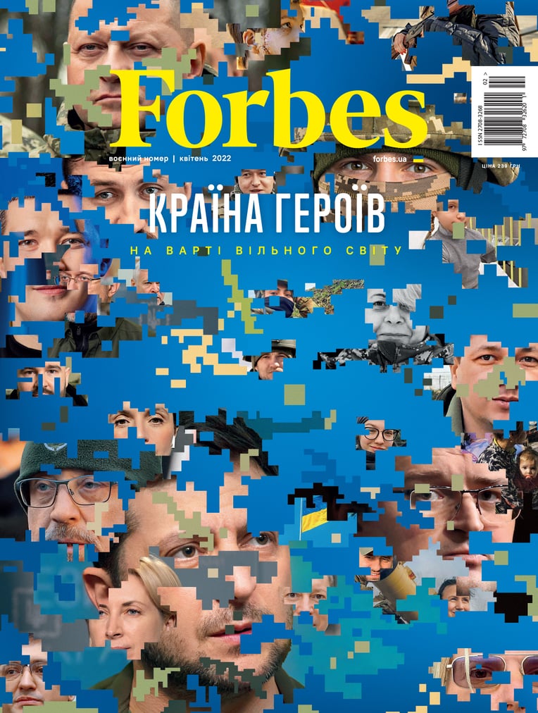 Forbes