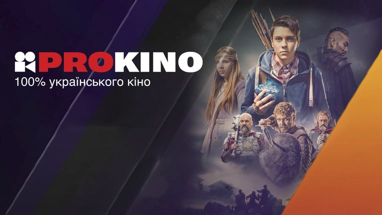 пресс-служба Film.ua