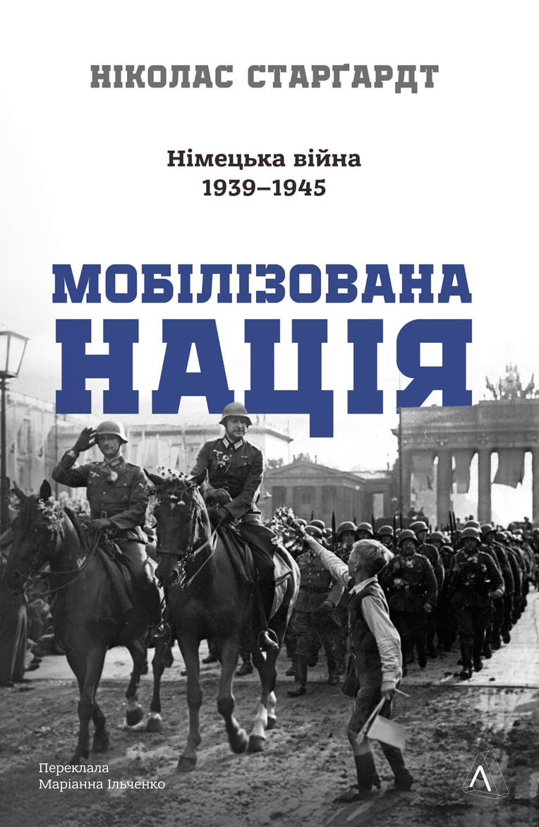 Видавнийтво «Лабораторія»