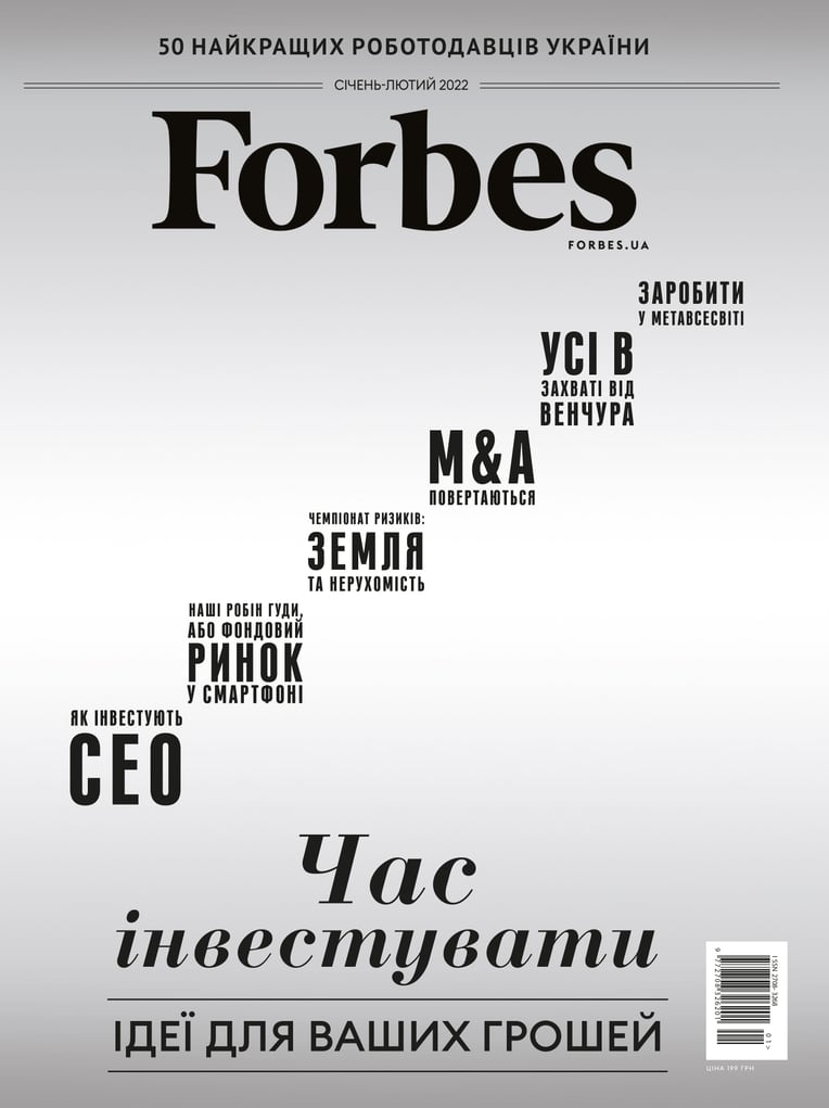 Forbes