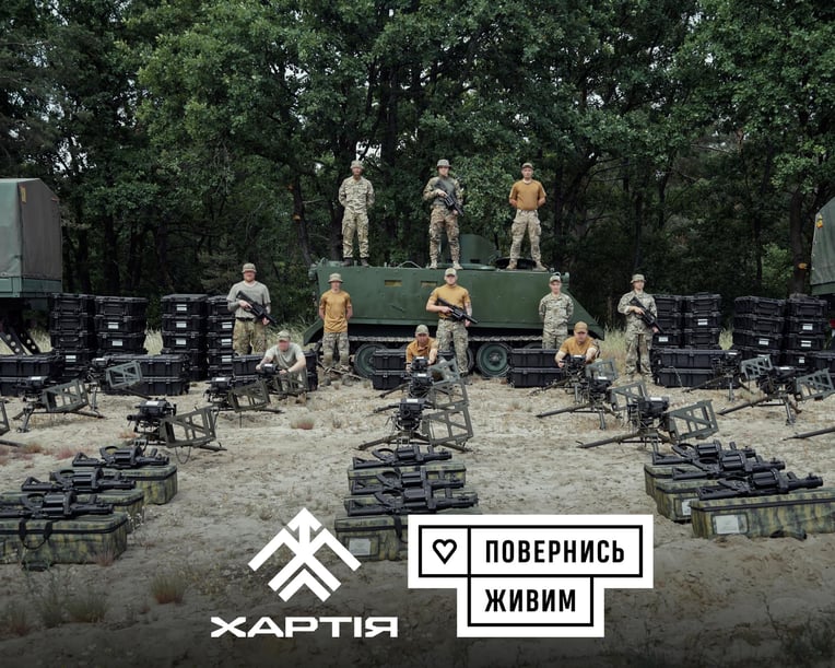 з facebook сторінки 13 Бригада Національної гвардії України «Хартія»