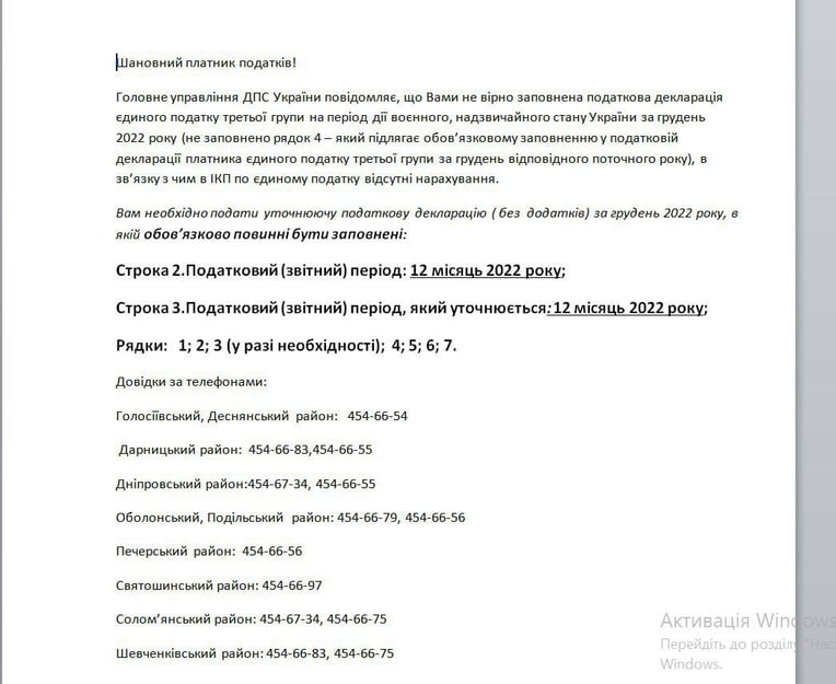 из личного архива