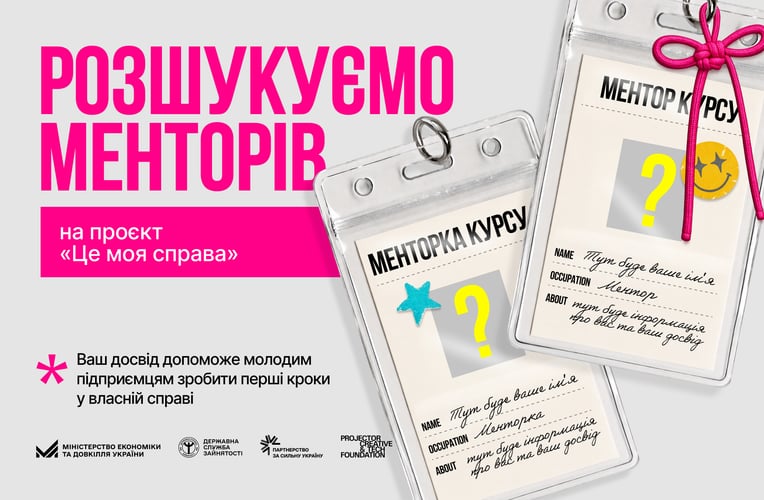 надано пресслужбою