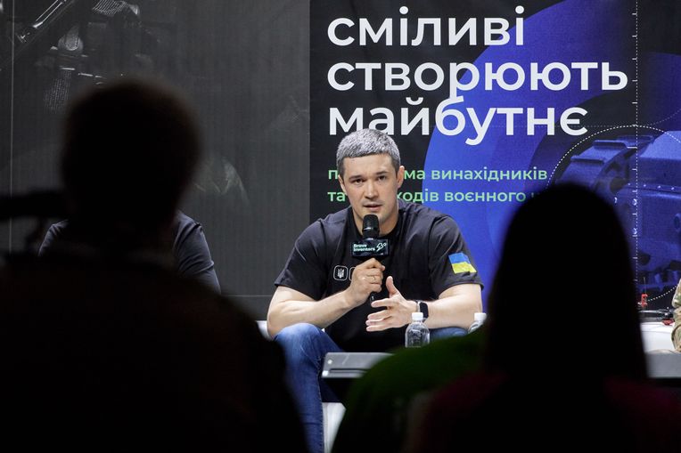 Министерство цифровой трансформации