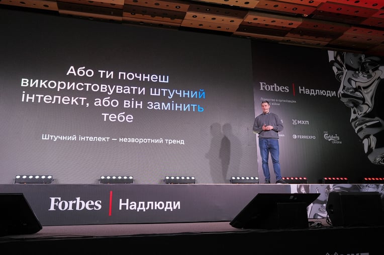 Антон Забєльський для Forbes Україна