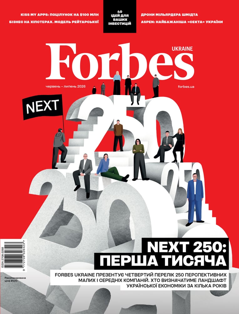 Наталія Шульга, для Forbes Ukraine