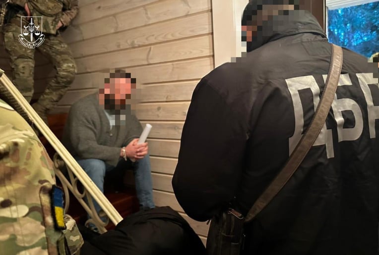 Офис генерального прокурора/gp.gov.ua