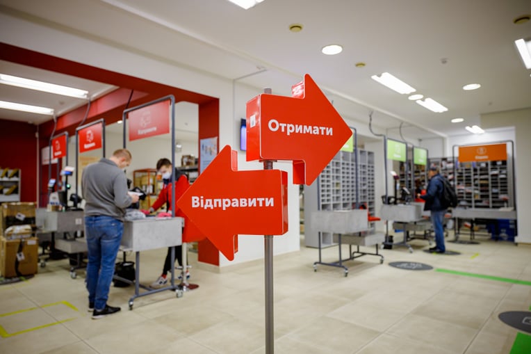 надана пресслужбою