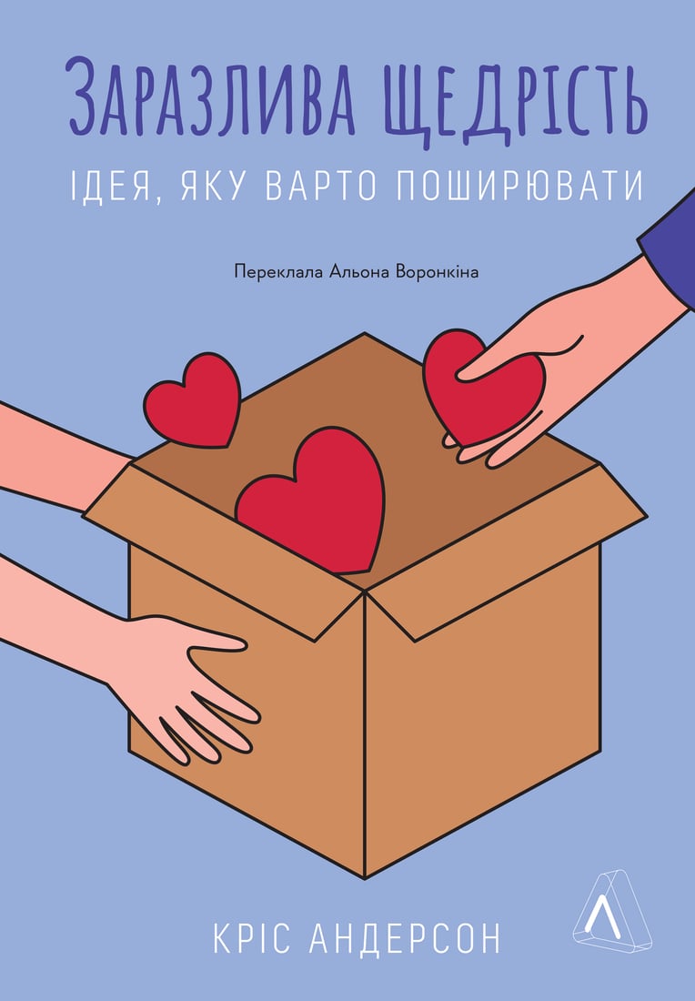 Видавнийтво «Лабораторія»