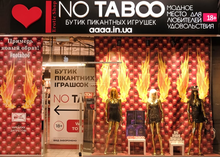 Анна Наконечна