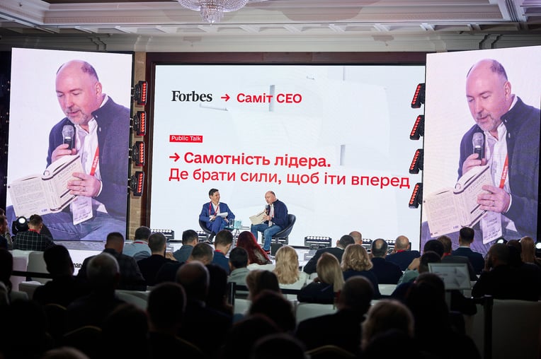 Сергій Пірієв для Forbes Ukraine