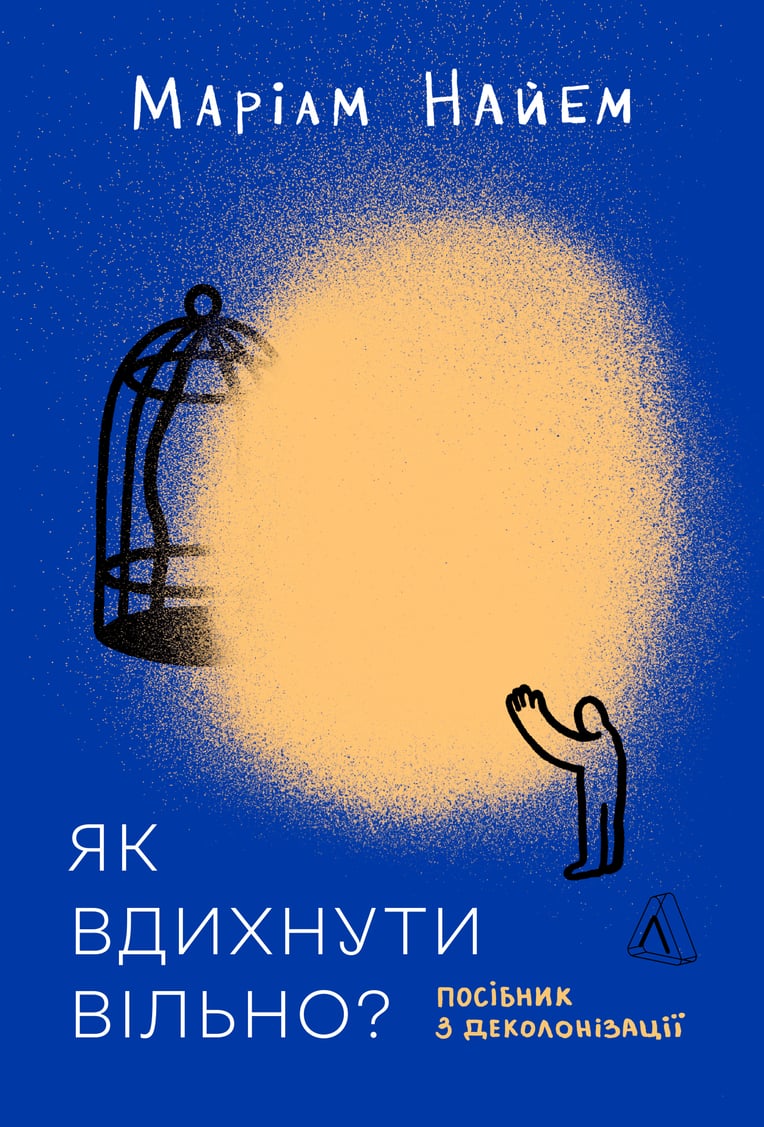 Видавнийтво «Лабораторія»