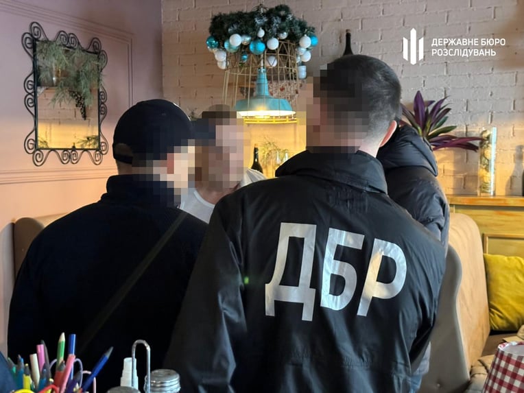 ГБР