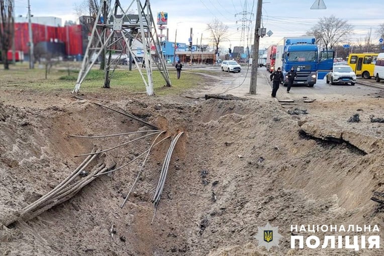 Національна поліція України