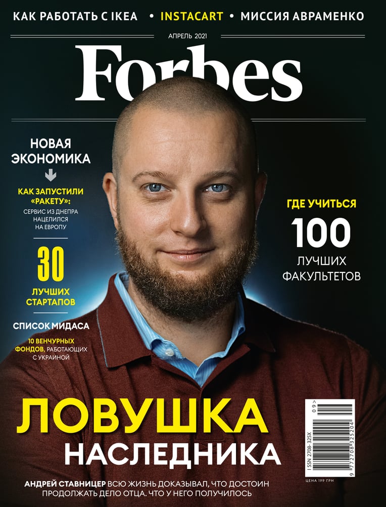 Forbes