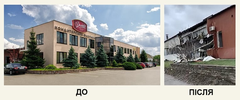 з особистого архіву