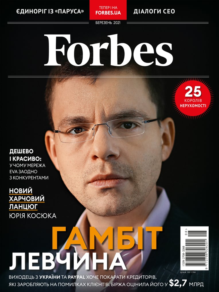 Getty Images/Forbes