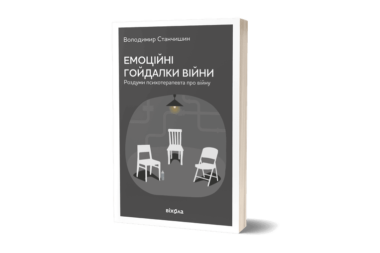 Пресс-служба Віхола
