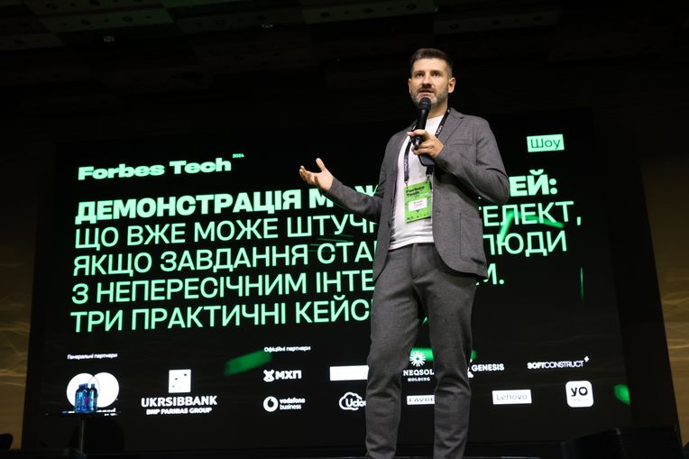 Сергей Хандусенко