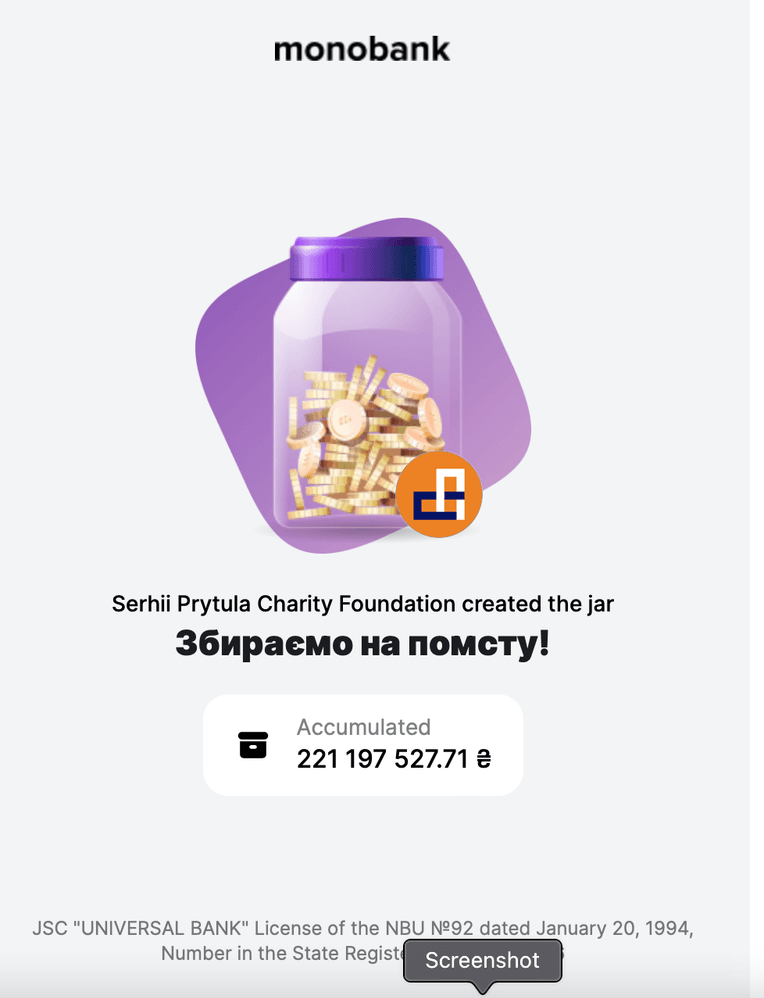 Скриншот страницы сайта