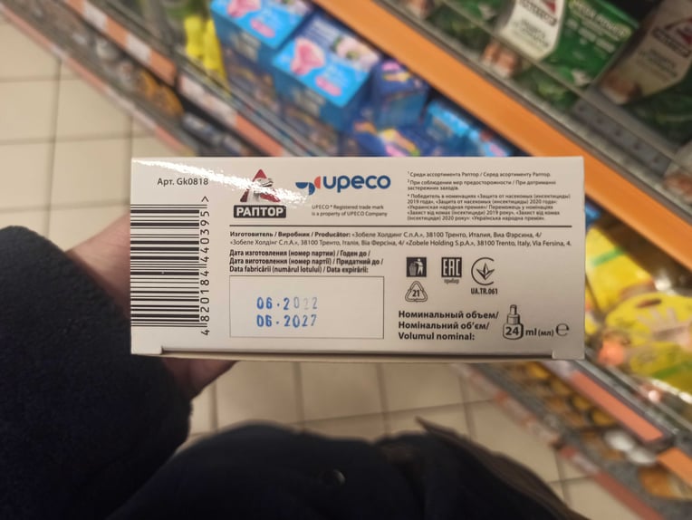 Forbes Украина