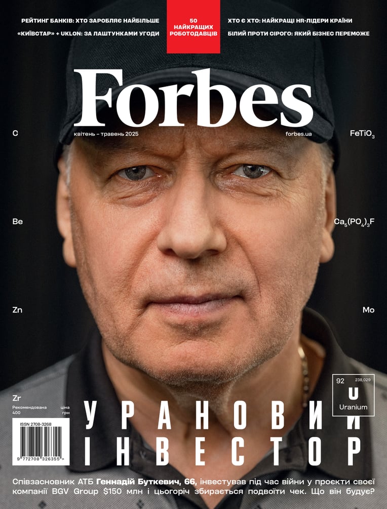 Антон Забєльський для Forbes Ukraine