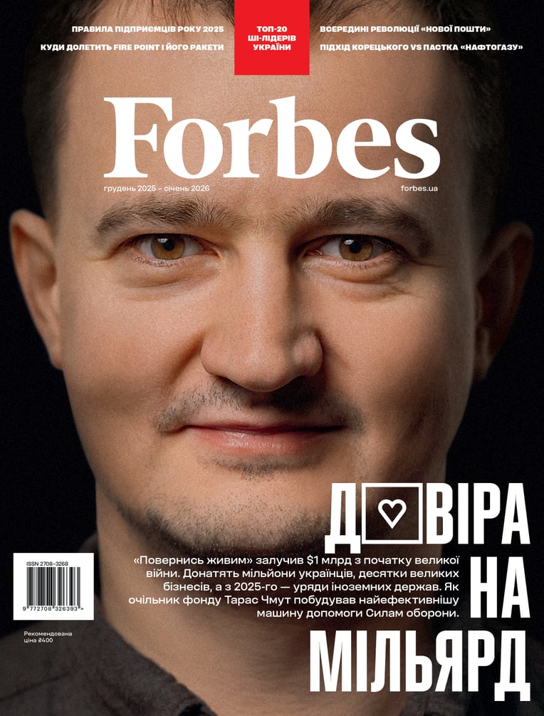 Антон Забєльський для Forbes Ukraine