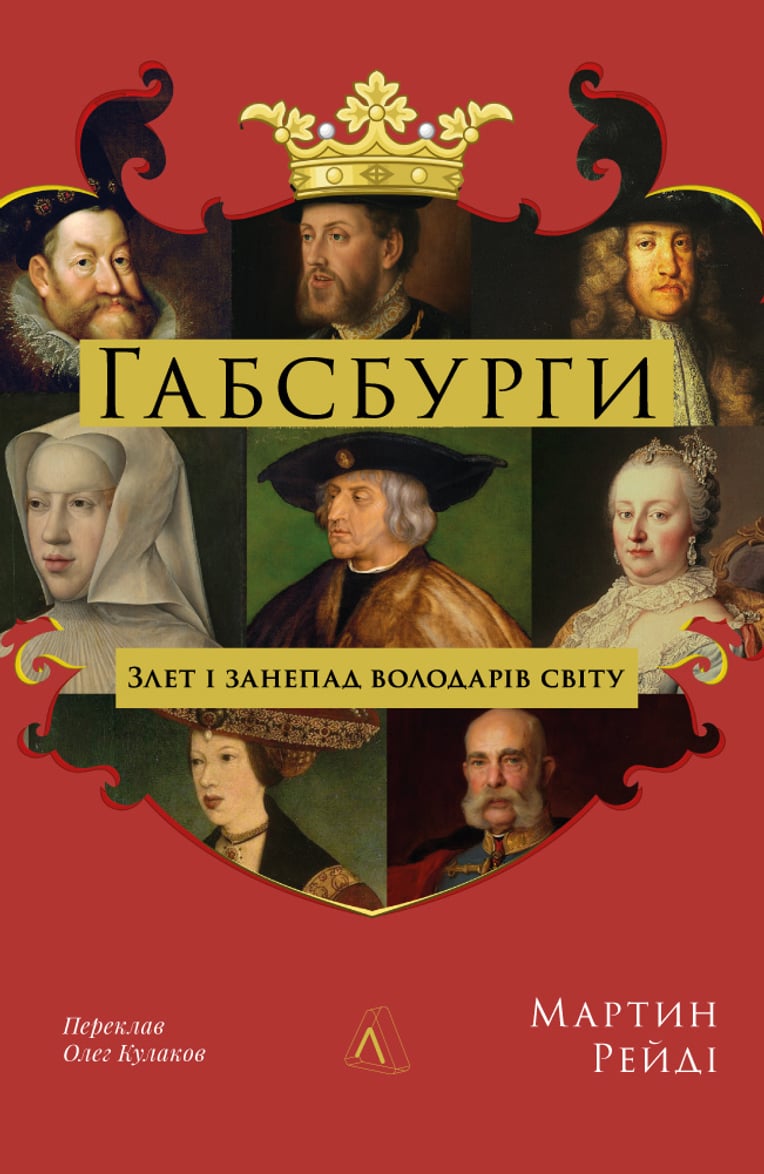 Видавнийтво «Лабораторія»
