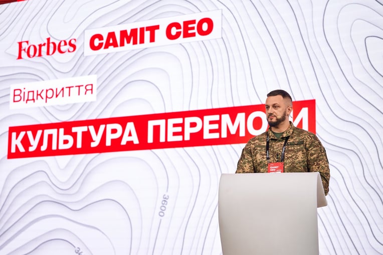 Сергій Пірієв для Forbes Ukraine
