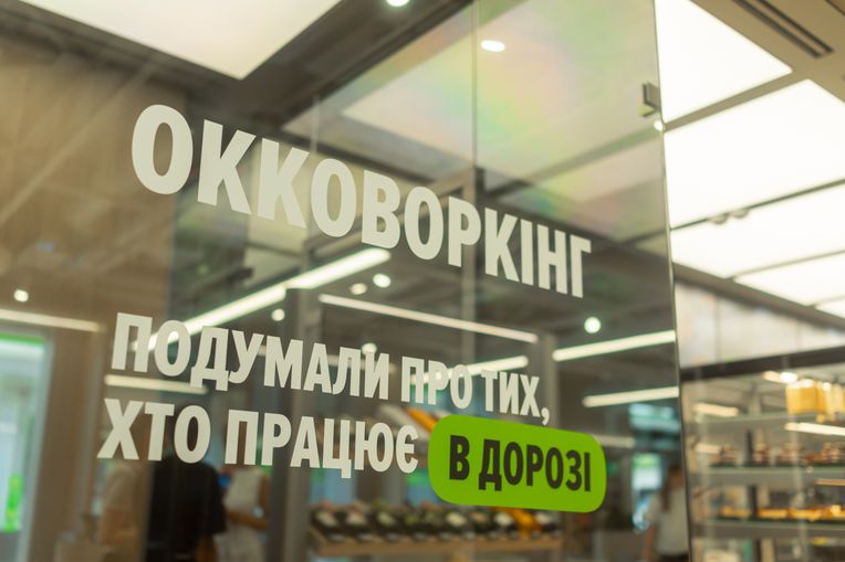 Фото: Антон Забєльський, для Forbes Ukraine