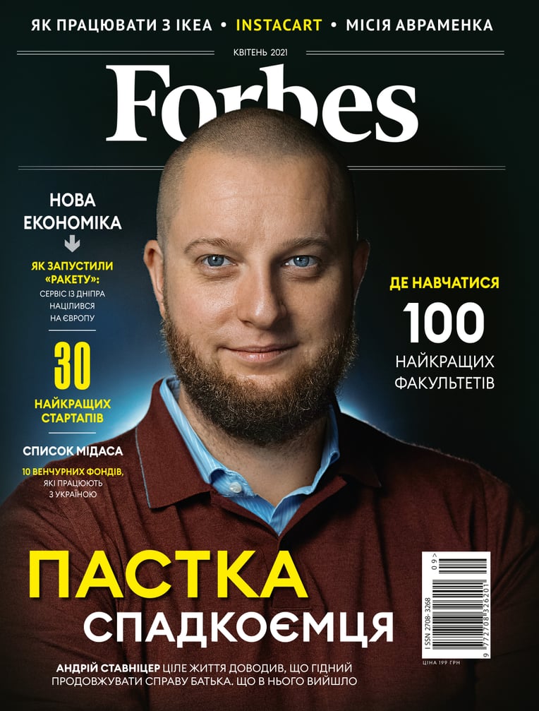 Forbes
