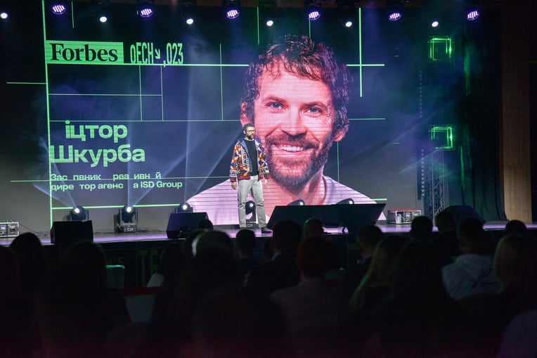 Forbes Украина