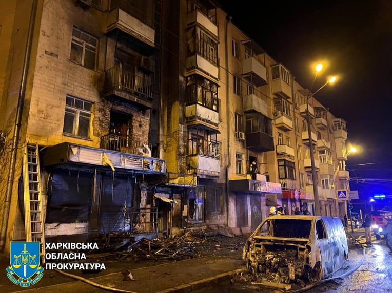 Харківська обласна прокуратура