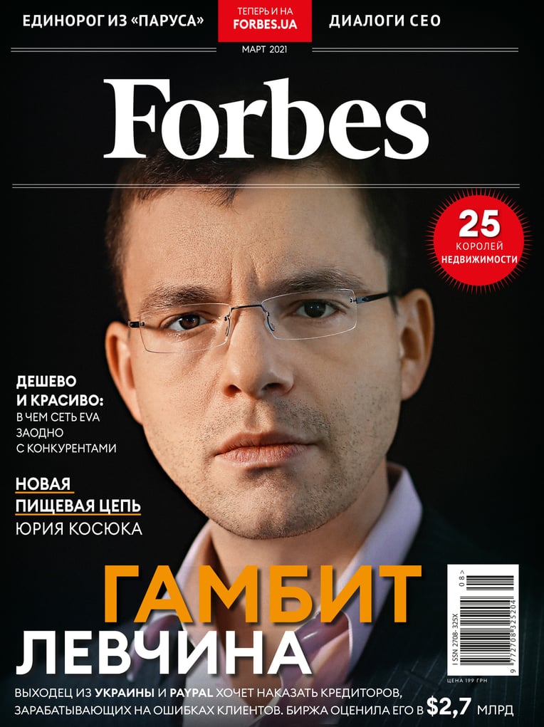 Getty Images/Forbes