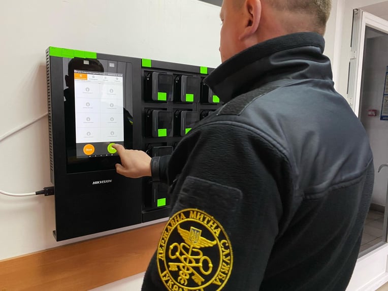 Министерство финансов Украины